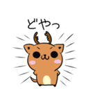 奈良弁の鹿とねこ（個別スタンプ：5）