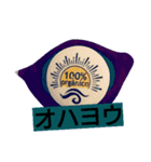 恋も実るかもです。（個別スタンプ：1）