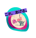恋も実るかもです。（個別スタンプ：6）