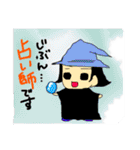 人狼ゲームで楽しく♪いろいろスタンプ（個別スタンプ：1）