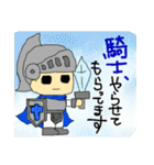 人狼ゲームで楽しく♪いろいろスタンプ（個別スタンプ：2）