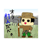 人狼ゲームで楽しく♪いろいろスタンプ（個別スタンプ：3）