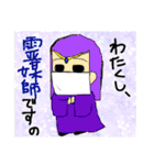 人狼ゲームで楽しく♪いろいろスタンプ（個別スタンプ：4）