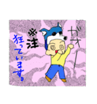 人狼ゲームで楽しく♪いろいろスタンプ（個別スタンプ：5）