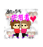 人狼ゲームで楽しく♪いろいろスタンプ（個別スタンプ：7）