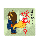 人狼ゲームで楽しく♪いろいろスタンプ（個別スタンプ：8）