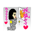 人狼ゲームで楽しく♪いろいろスタンプ（個別スタンプ：9）
