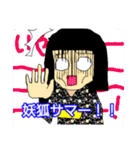 人狼ゲームで楽しく♪いろいろスタンプ（個別スタンプ：11）