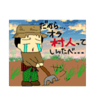 人狼ゲームで楽しく♪いろいろスタンプ（個別スタンプ：13）