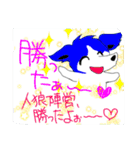 人狼ゲームで楽しく♪いろいろスタンプ（個別スタンプ：14）