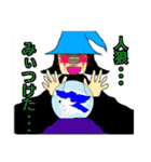 人狼ゲームで楽しく♪いろいろスタンプ（個別スタンプ：16）
