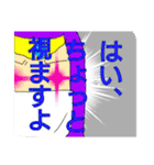 人狼ゲームで楽しく♪いろいろスタンプ（個別スタンプ：17）
