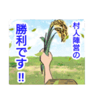 人狼ゲームで楽しく♪いろいろスタンプ（個別スタンプ：18）