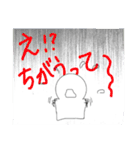 人狼ゲームで楽しく♪いろいろスタンプ（個別スタンプ：20）