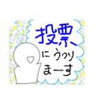 人狼ゲームで楽しく♪いろいろスタンプ（個別スタンプ：21）