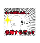 人狼ゲームで楽しく♪いろいろスタンプ（個別スタンプ：23）