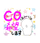 人狼ゲームで楽しく♪いろいろスタンプ（個別スタンプ：24）