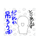 人狼ゲームで楽しく♪いろいろスタンプ（個別スタンプ：26）