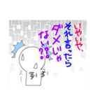 人狼ゲームで楽しく♪いろいろスタンプ（個別スタンプ：27）