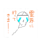人狼ゲームで楽しく♪いろいろスタンプ（個別スタンプ：28）
