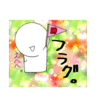 人狼ゲームで楽しく♪いろいろスタンプ（個別スタンプ：33）