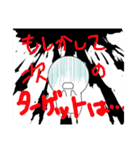 人狼ゲームで楽しく♪いろいろスタンプ（個別スタンプ：35）