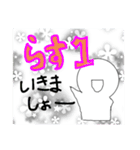 人狼ゲームで楽しく♪いろいろスタンプ（個別スタンプ：36）
