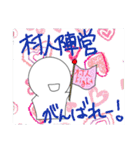 人狼ゲームで楽しく♪いろいろスタンプ（個別スタンプ：37）