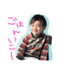 はると専用スタンプ（個別スタンプ：18）