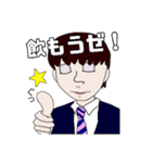 ブラック企業戦士リュウタロウ（個別スタンプ：1）
