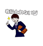 ブラック企業戦士リュウタロウ（個別スタンプ：3）