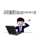 ブラック企業戦士リュウタロウ（個別スタンプ：4）