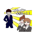 ブラック企業戦士リュウタロウ（個別スタンプ：6）