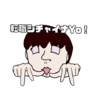 ブラック企業戦士リュウタロウ（個別スタンプ：7）