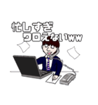 ブラック企業戦士リュウタロウ（個別スタンプ：8）