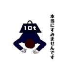 ブラック企業戦士リュウタロウ（個別スタンプ：12）