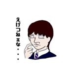 ブラック企業戦士リュウタロウ（個別スタンプ：17）