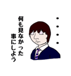 ブラック企業戦士リュウタロウ（個別スタンプ：18）