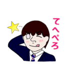 ブラック企業戦士リュウタロウ（個別スタンプ：31）