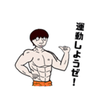 ブラック企業戦士リュウタロウ（個別スタンプ：38）