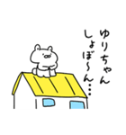 ゆりちゃん神スタンプ（個別スタンプ：23）