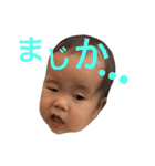 IMA family 2（個別スタンプ：1）
