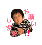IMA family 2（個別スタンプ：2）