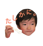 IMA family 2（個別スタンプ：6）