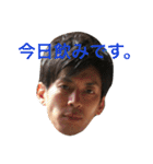IMA family 2（個別スタンプ：13）