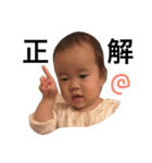 IMA family 2（個別スタンプ：17）