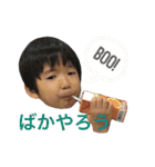 IMA family 2（個別スタンプ：18）