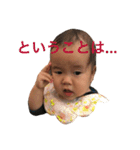 IMA family 2（個別スタンプ：19）