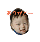 ゆう2（個別スタンプ：1）