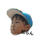 stickers of Koga 3 boys 2（個別スタンプ：3）